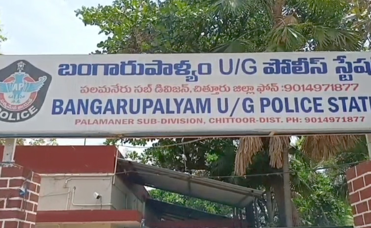 policestation.jpg