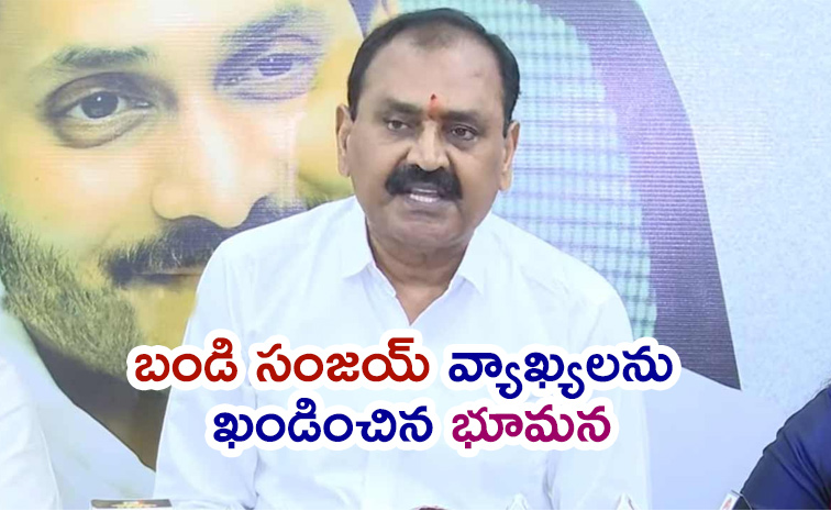 Bandi-Sanjay-Tirumala-Comments.jpg