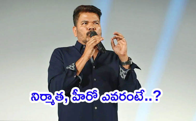 Director-Shankar-finally.jpg