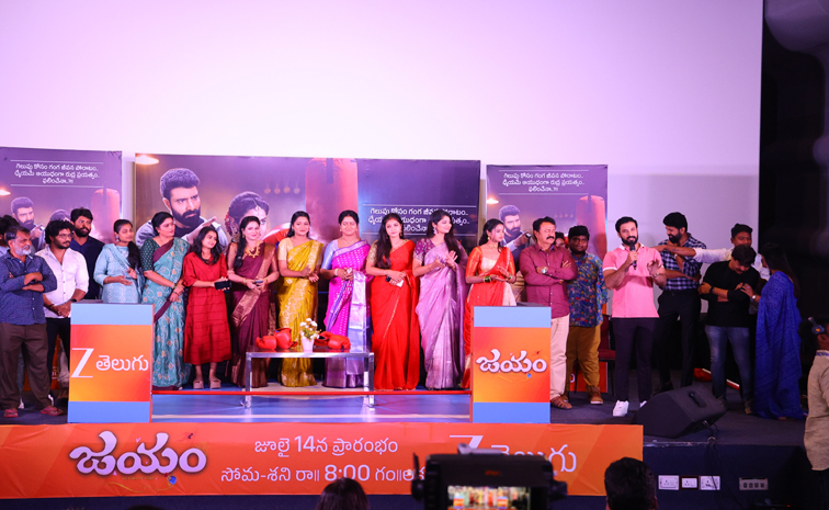 Jayam-serial.jpg