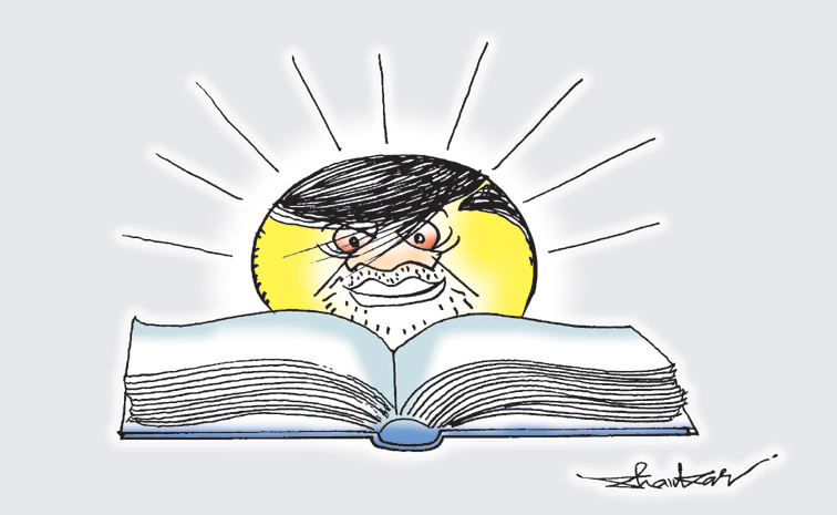 EDIT-SIR-CART-07-12-2025.jpg