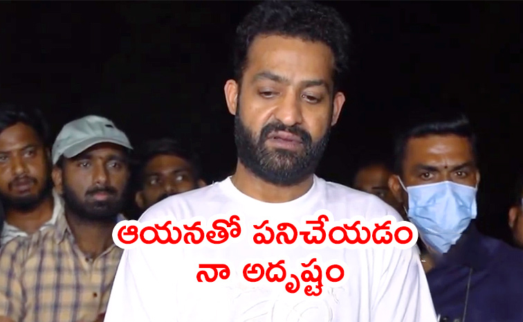 Jr-NTR-Emotional_0.jpg