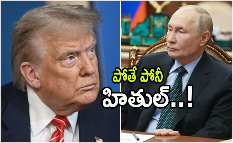 trumpandputin.jpg