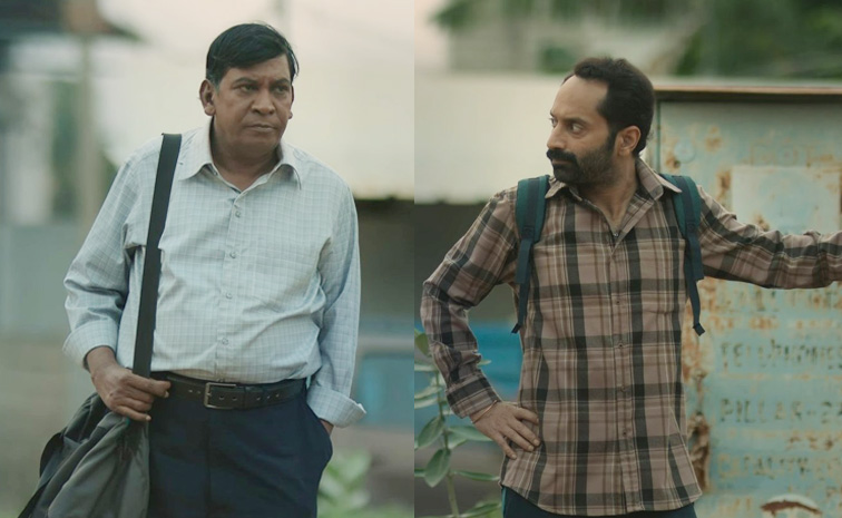 Maareesan-TRAILER-TELUGU.jpg