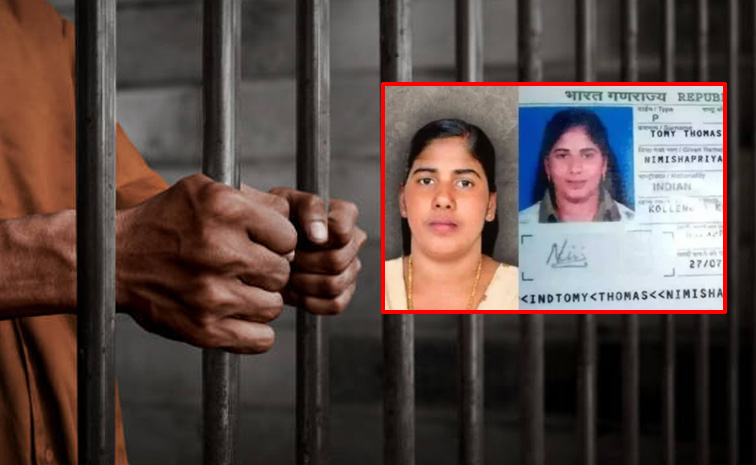 Nimisha_Case_News_Bloodmone.jpg