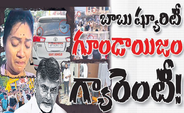 TDP_GODAVALU.jpg