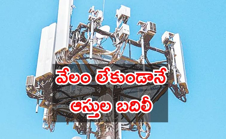 telcoss.jpg