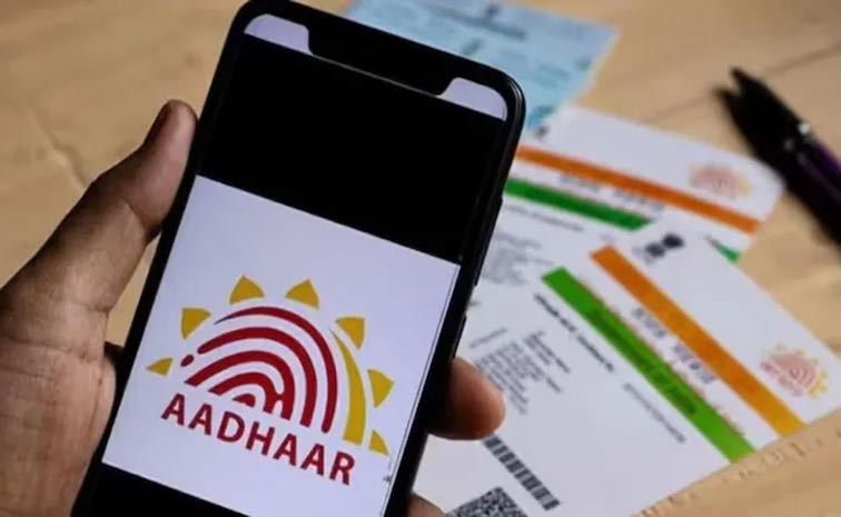 AAdhaar_5D.jpg