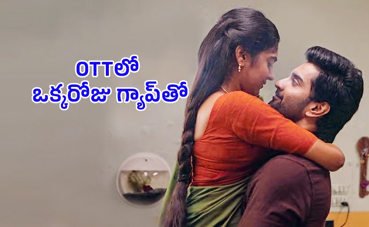 Dna-movie-ott-.jpg