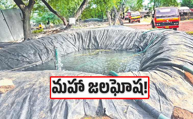 Hyderabad-Water-Crisis.jpg