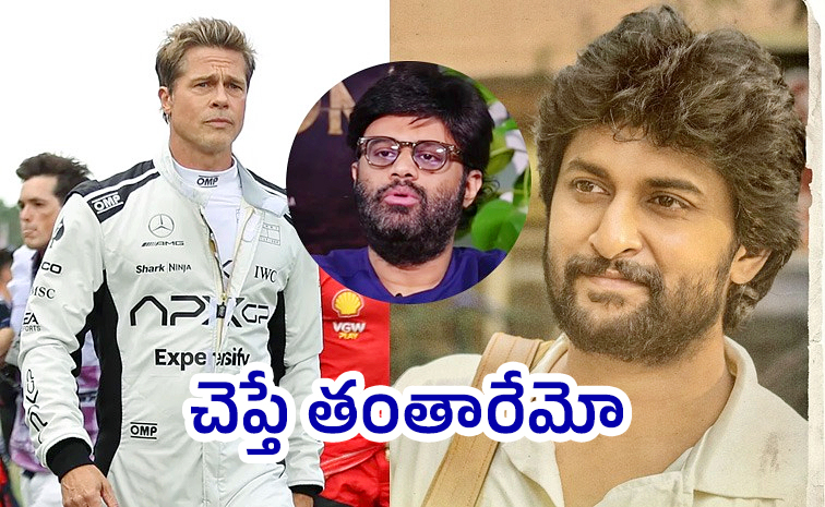 Naga-Vamsi.jpg