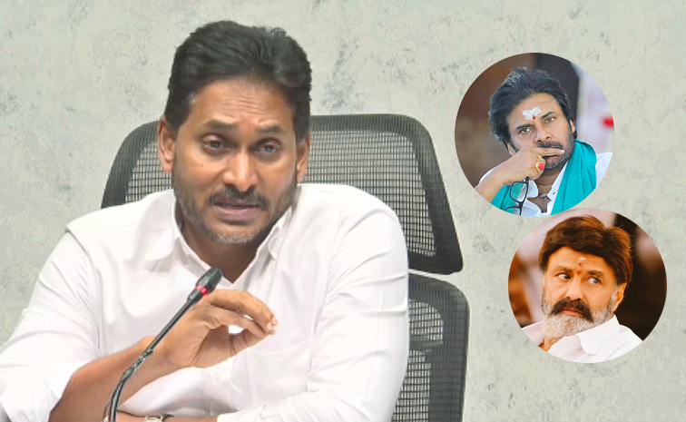 jagan.jpg