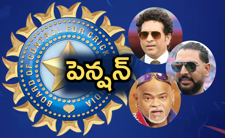 BCCI_Pension.jpg
