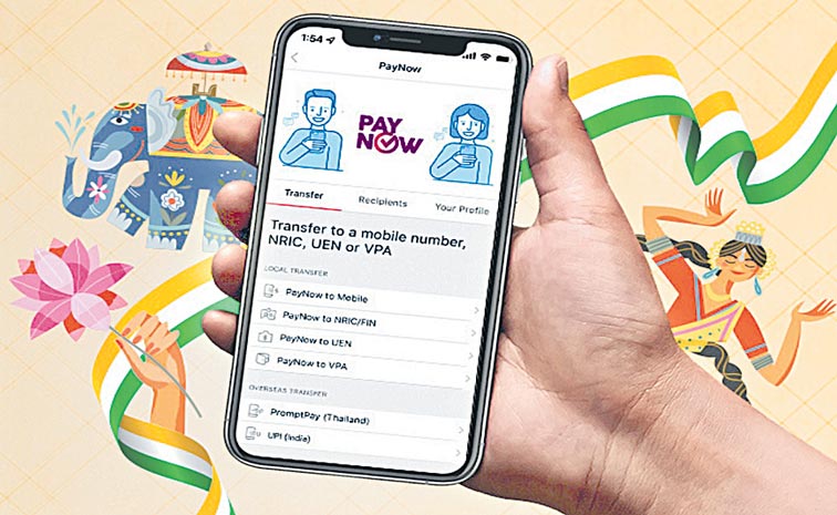 UPI-PAYNOW.jpg