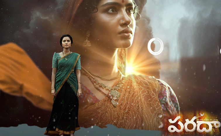 paradha-movie.jpg