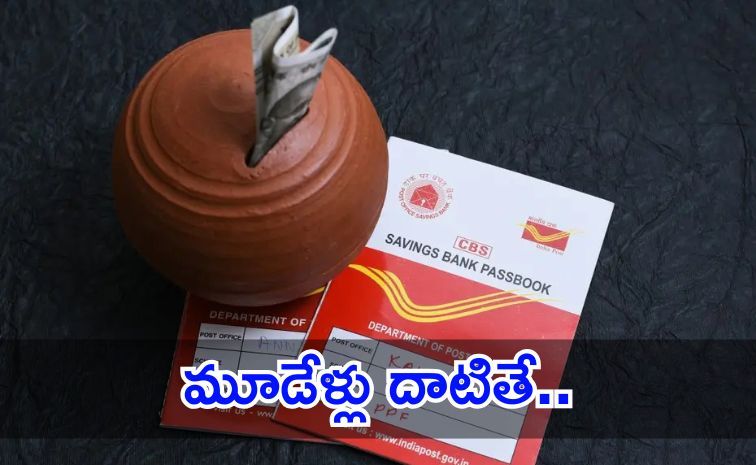 post-office.jpg