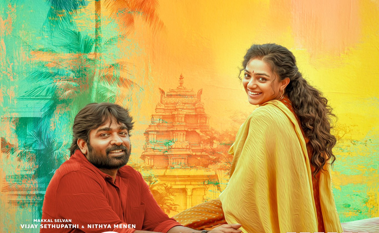 sethu.jpg