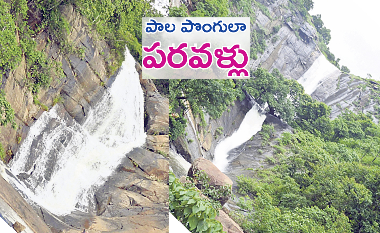 Nemali-Waterfalls.jpg