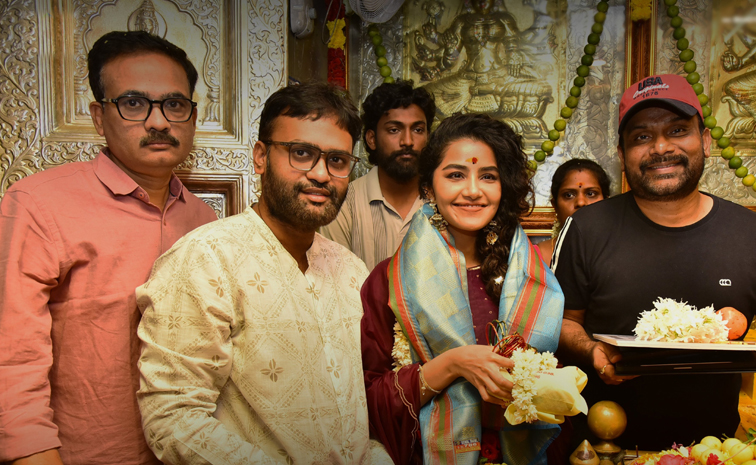 anupama.jpg