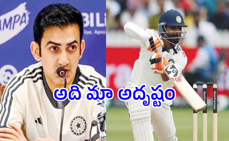 gambhir.jpg