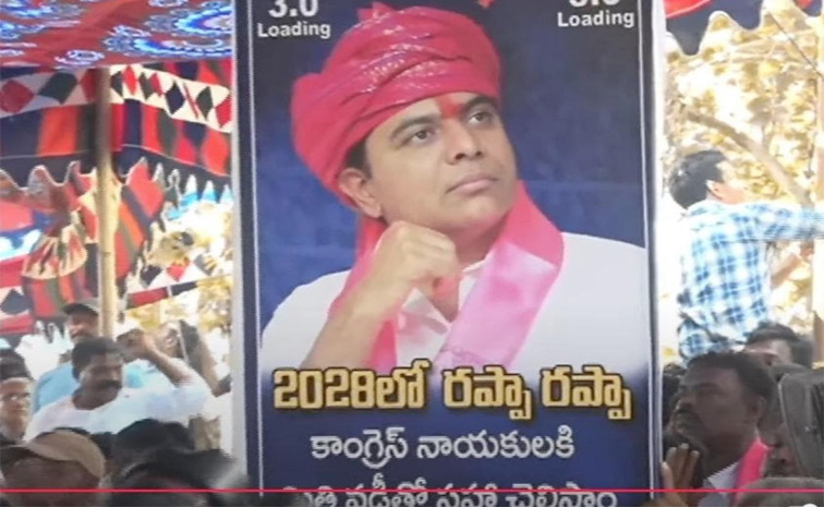 ktr2.jpg