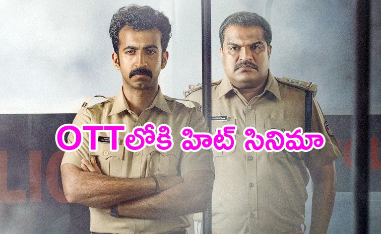 ronth-ott-telugu.jpg