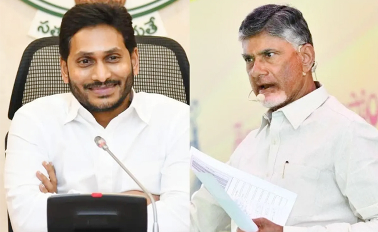 ys_20jagan_20mohan_20reddy_chandrababu_20naidu_ysrcp.jpg