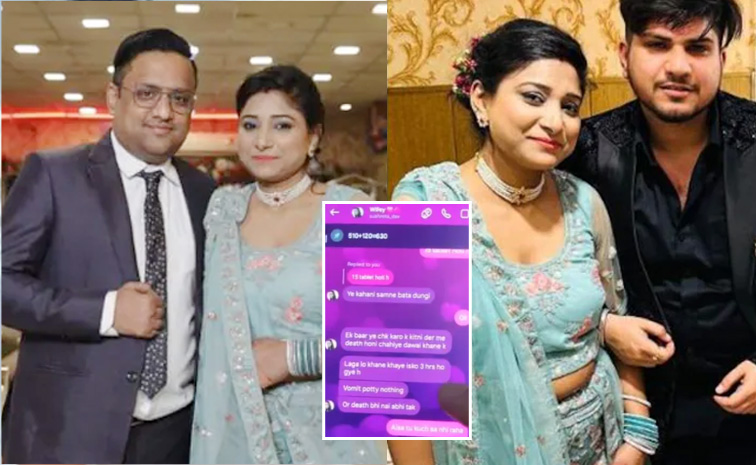 Delhi_Wife_Shock.jpg