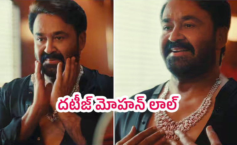 Mohanlal.jpg
