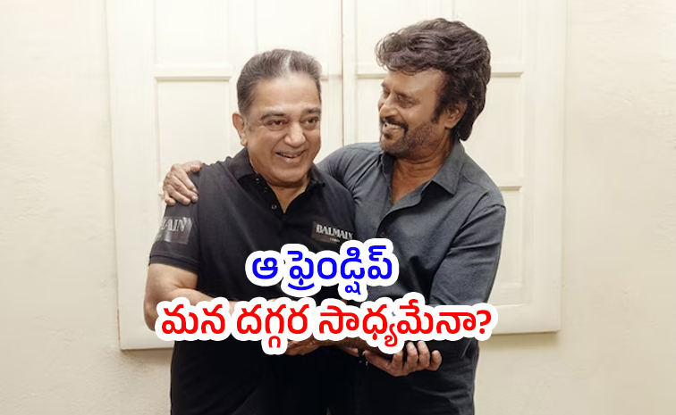 Rajinikanth-Mediating.jpg