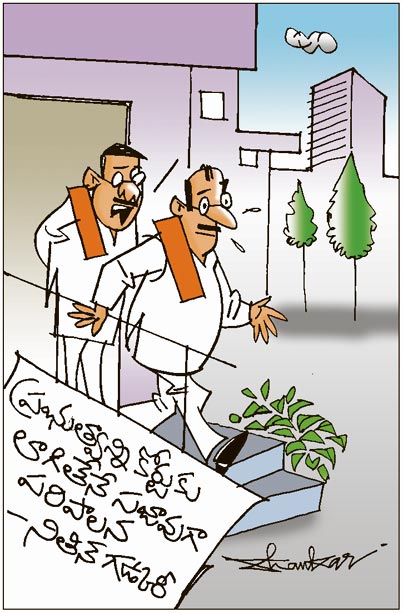 Sakshi-Cartoon.jpg