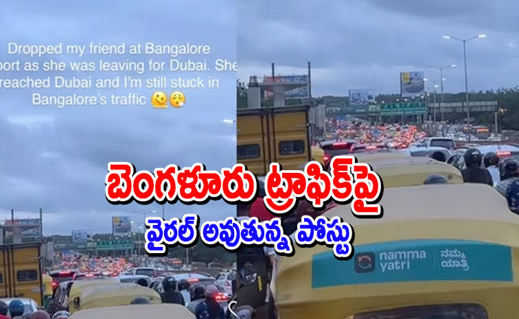 bangaloretrafficjam1.jpg