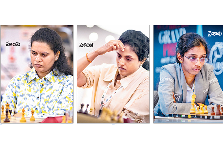 chess.jpg