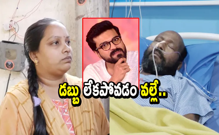 fishvenkat_ramcharan.jpg