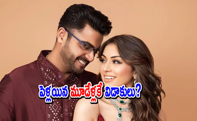 hansika_0.jpg