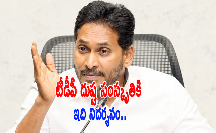 ysjagan3.jpg