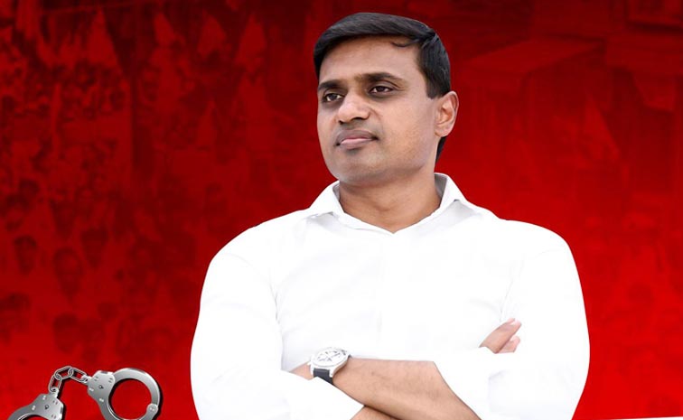 Mithunreddy_Arrest_Updates.jpg
