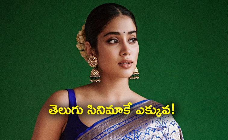 Peddi-Beauty-Janhvi-Kapoor.jpg