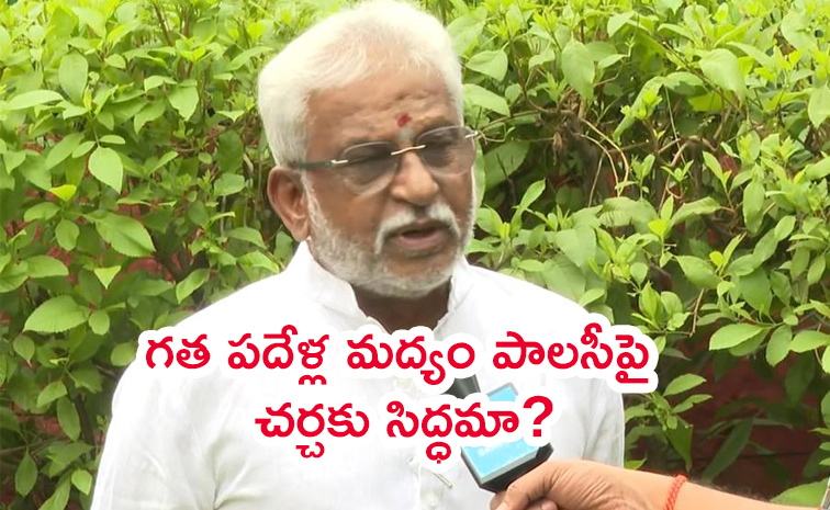 Leader-YV-Subba-Reddy.jpg