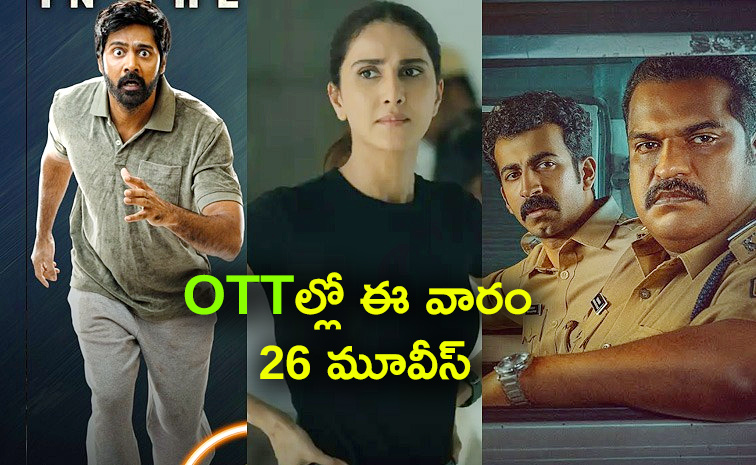 Upcoming-OTT-Movies.jpg