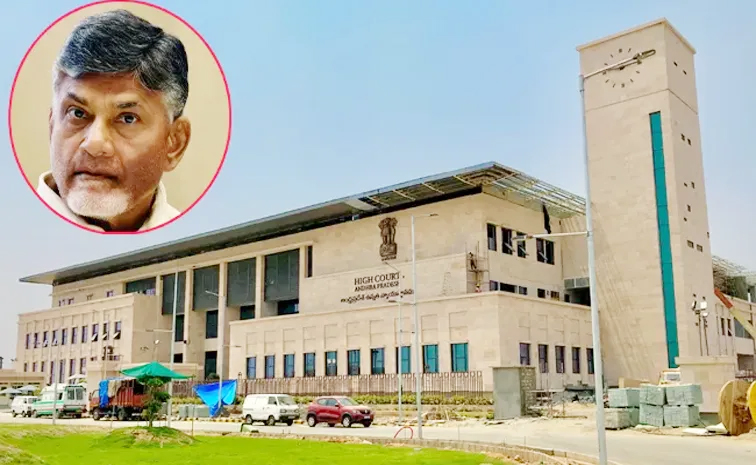 chandrababu_20naidu_ap_20high_20court.jpg