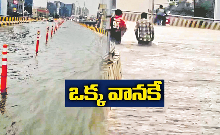 kothaguda-flyover-Flood.jpg
