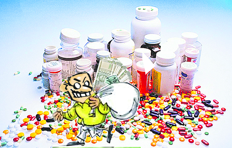 medicine.jpg