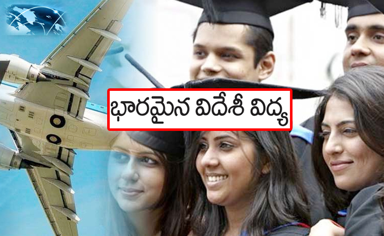 overseas-scholarship-scheme.jpg