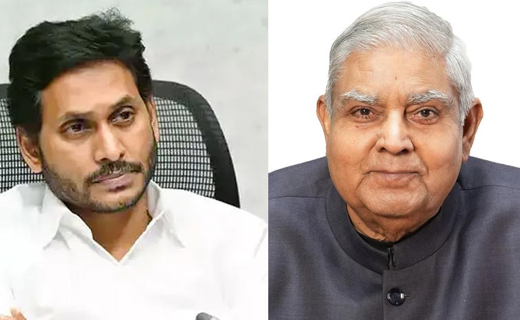 Ys-Jagan-Tweet-That-Jagdeep.jpg