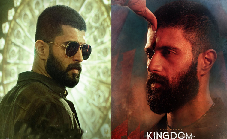 devarakonda.jpg