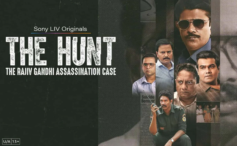 the-hunt.jpg