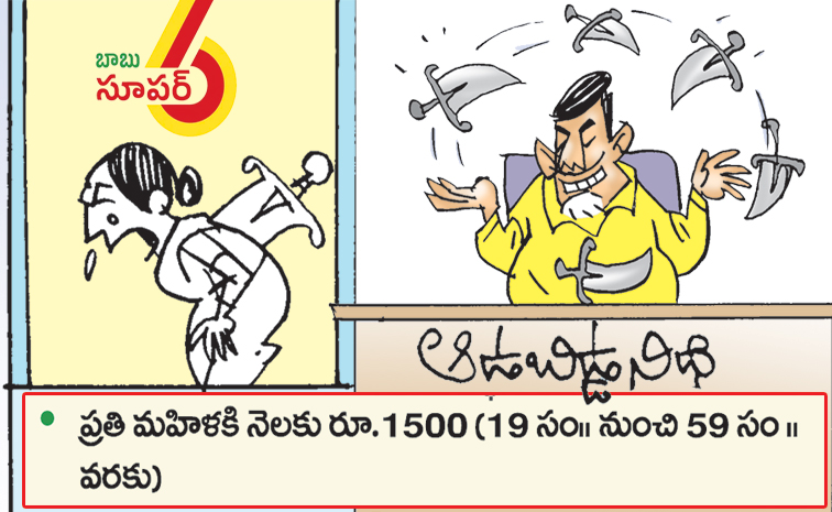 AADABIDDA-NIDHI.jpg
