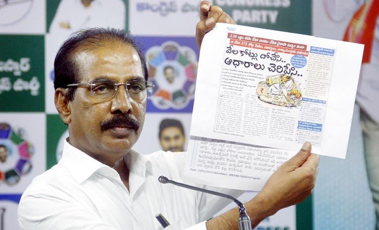 Eenadu-News-Paper-False-Pro.jpg