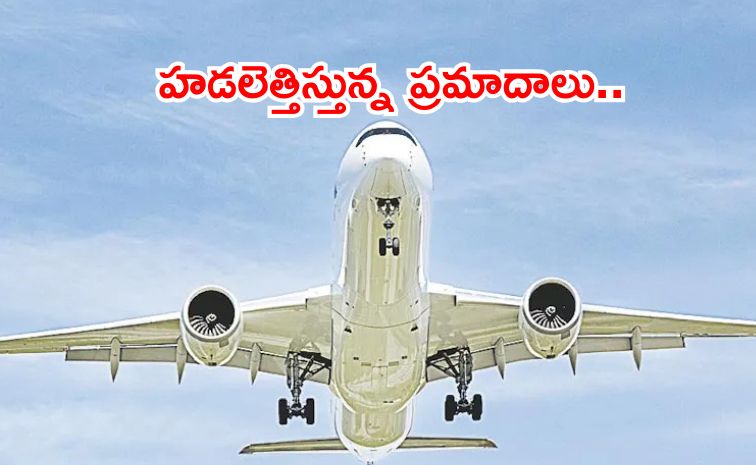 airr.jpg